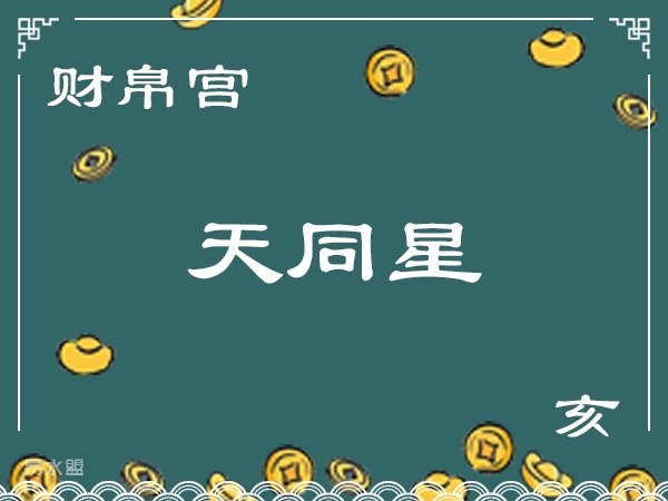 图片描述