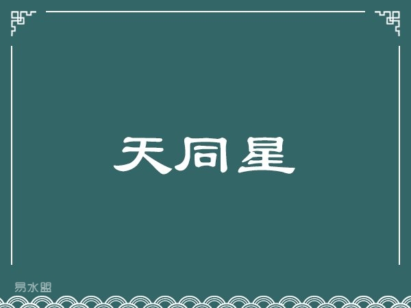 图片描述