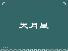 图片描述