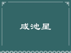 图片描述