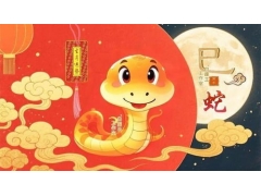 运势测算2026年免费算命